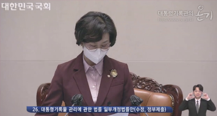 영명보육원 봉사활동(1.14.)