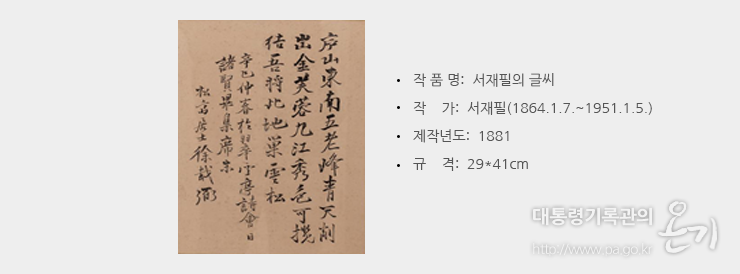 송하고사도