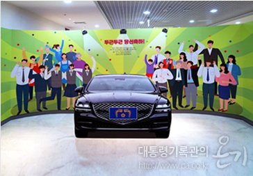 어린이체험관 두근두근 당선축하!