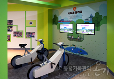 어린이체험관 신나게 달려요