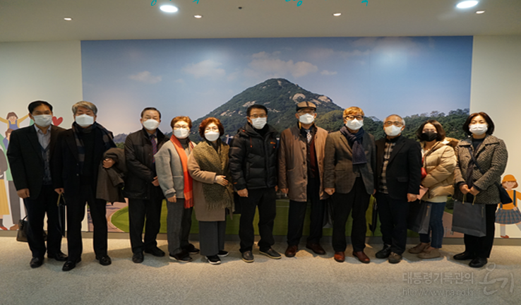 대통령기록전시관 자원봉사자