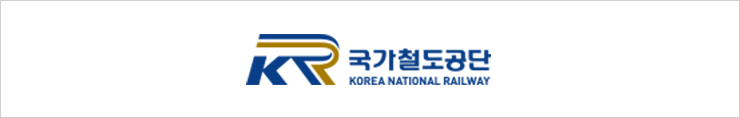 국가철도공단 KOREA NATIONAL RAILWAY