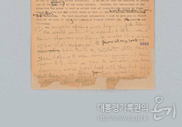  이승만 대통령과 아이젠하워(Dwight D. Eisenhower) 미국대통령이 주고받은 서한철 및 관련 문서’ 보존처리