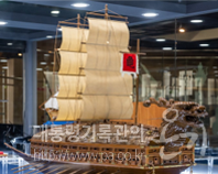 거북선 모형