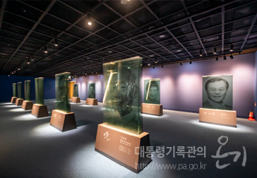  제19대 대통령기록물 서비스