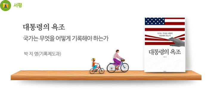 서평