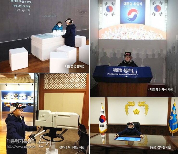 전시관 체험