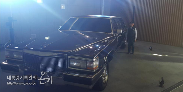 대통령전용차