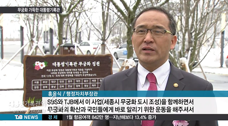 홍윤식 행정자치부장관 SBS 인터뷰