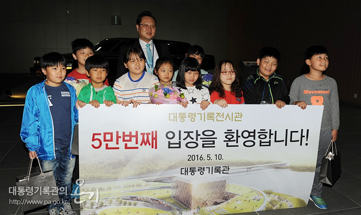 세종시 보람초등학교 학생들