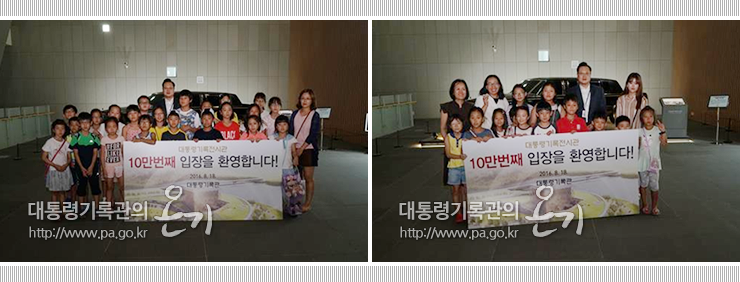 성화 아동센터, 청개구리 아동센터 학생 기념사진