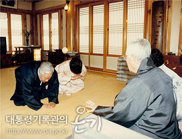 김영삼 대통령 내외분이 세배하는 모습(1994년)