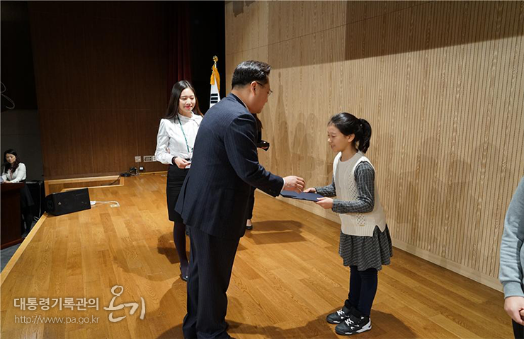수기 공모전 시상