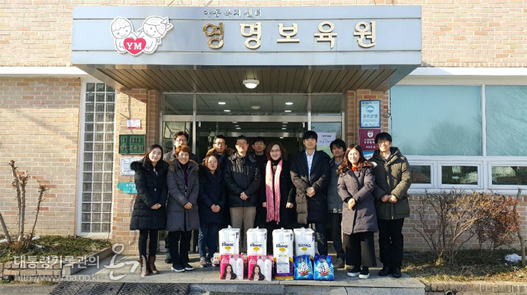 위문품 전달